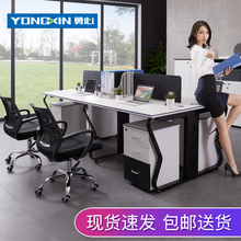简约现代4人位广州办公家具工作位员工桌屏风办公桌椅 职员办公桌
