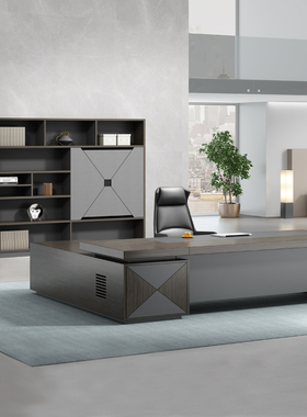 勇心E0老板办公桌简约现代办公桌椅组合总裁大班台经理办公室家具