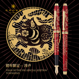美国CROSS 高仕生肖猪年限定涛声系列钢笔墨水笔商务铱金笔0.5mm