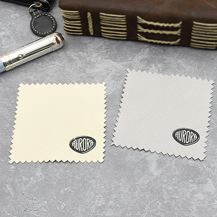 奥罗拉AURORA擦银布 钢笔银饰保养清洁去污抛光布擦氧化