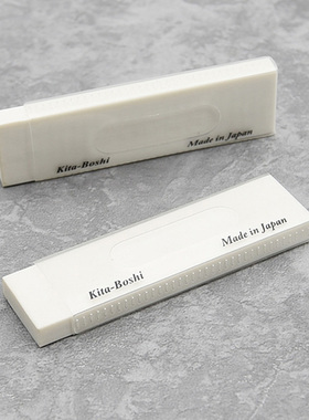 日本北星铅笔KITA-BOSHI 橡皮擦干净不留痕创意学习办公用品 白色