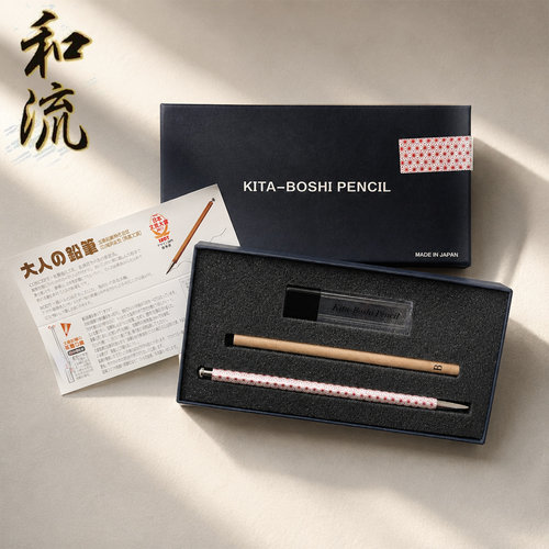 自动铅笔北星带削铅器本漆塗和流