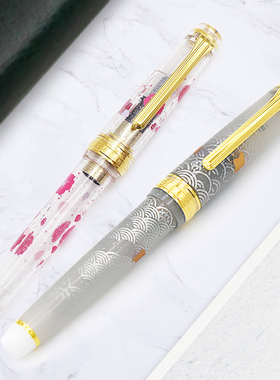 Sailor写乐定制款 平顶天冠钢笔 14K 浜梨花8794 最后几支