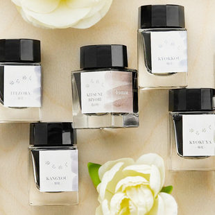 摇曳墨水渐变彩墨20ml瓶装 1529 YURAMEKU 日本SAILOR写乐墨水