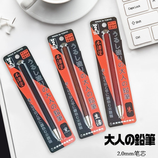 日本北星铅笔新款KITA-BOSHI大人の鉛筆 6角型自动铅笔2.0mm 生漆