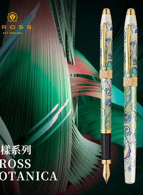 美国CROSS/高仕花漾系列钢笔墨水笔 紫罗兰 红色蜂鸟藤 绿萱草