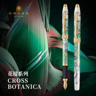 美国CROSS 紫罗兰 红色蜂鸟藤 绿萱草 高仕花漾系列钢笔墨水笔