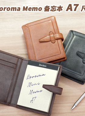 日本达芬奇Davinci牛皮手账 迷你A7 Roroma Memo备忘本 手帐
