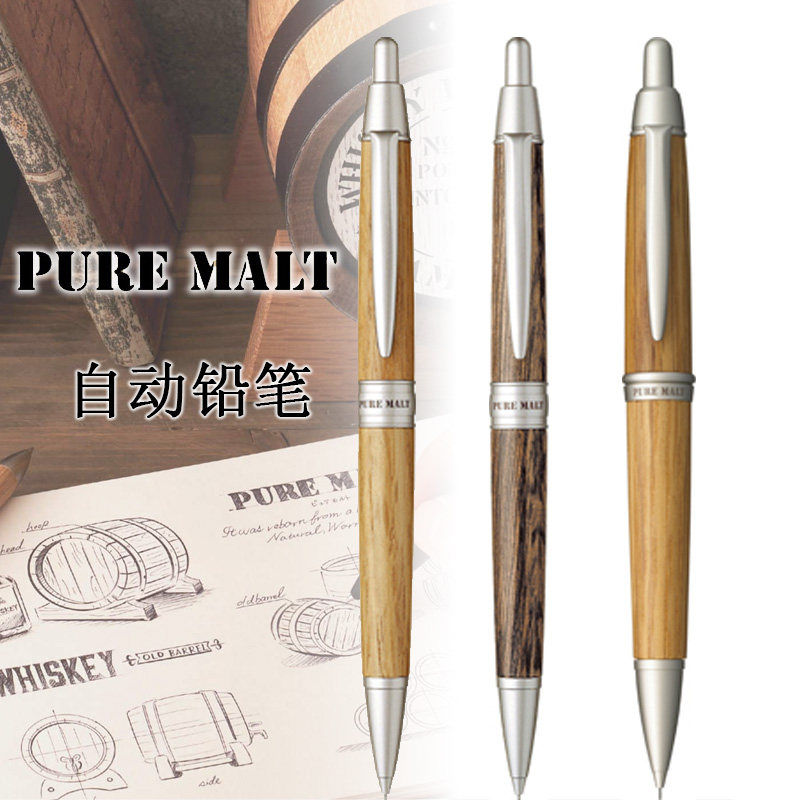 日本三菱 自动铅笔 橡木笔杆铅笔M5-1025/1015  0.5mm,文具电教/文化用品/商务用品,铅笔/自动铅笔,淘宝优惠券,粉丝福利购,淘宝优惠卷