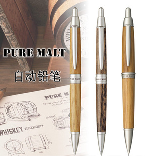 1015 日本三菱 1025 橡木笔杆铅笔M5 0.5mm 自动铅笔