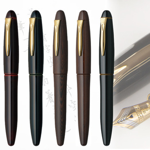 直邮日本白金PLATINUM出云系列铁刀木空溜赤溜18K钢笔商务送礼