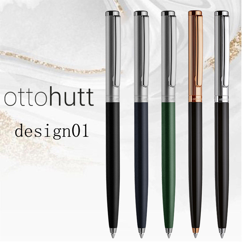 奥特胡德ottohutt 原子笔 圆珠笔D01系列 蓝色0.7mm 高级办公书写