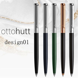 日本直邮奥特胡德ottohutt原子笔D01系列 高级办公书写 蓝色0.7mm