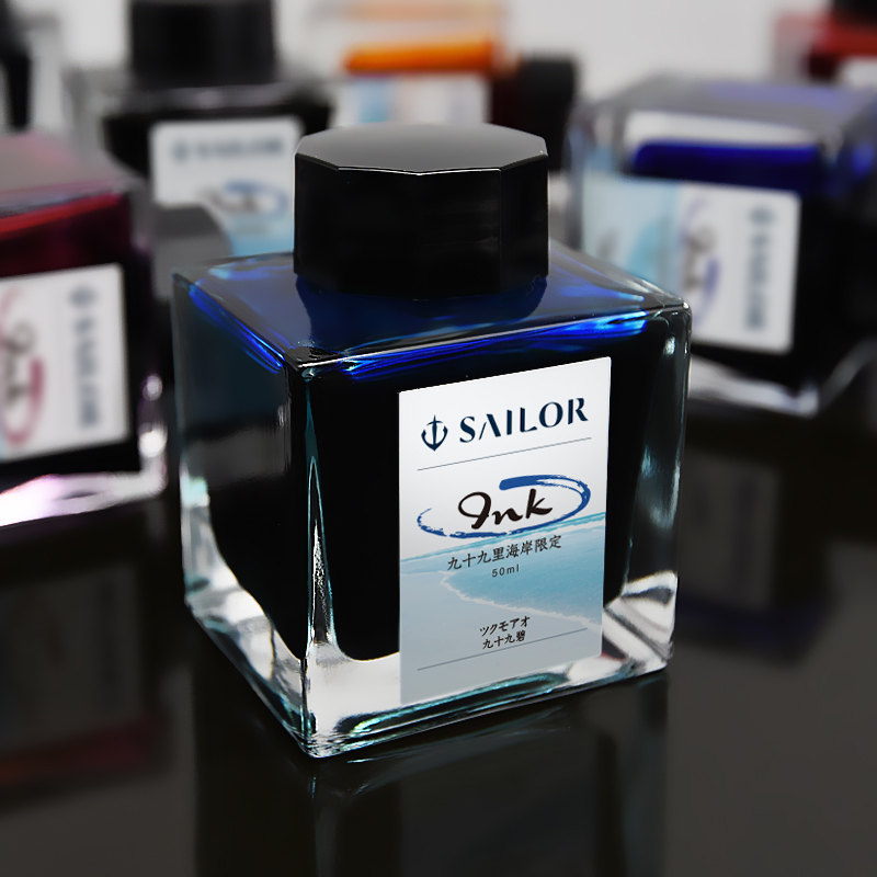 sailor写乐彩色墨水九十九里海岸