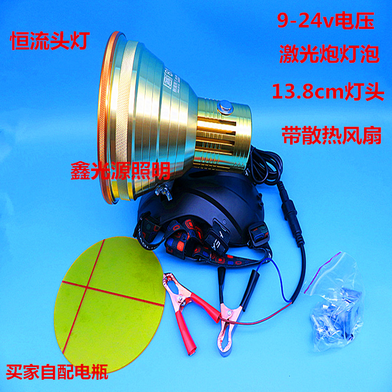 12v头灯剑辉镭射激光炮24V强光头戴户外超亮大功率外接电瓶余光灯