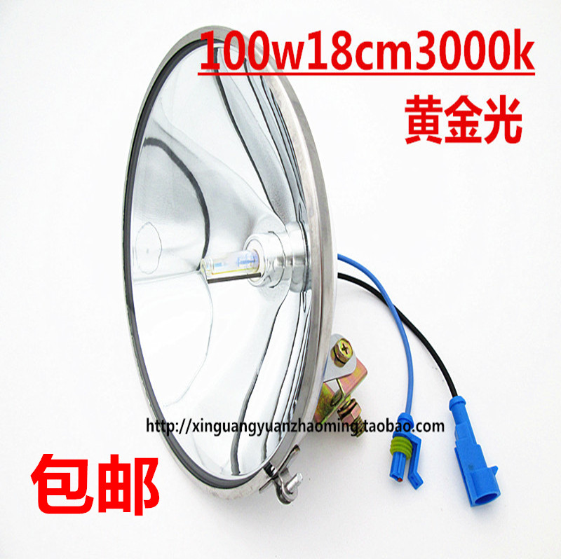 氙气灯12v24v100w聚光灯头强光超亮H3钓鱼灯灯头=灯壳+灯泡
