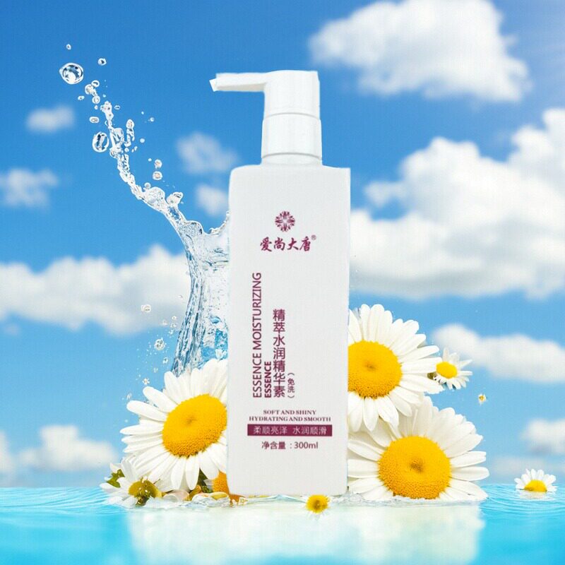 爱尚大唐发质滋润营养液免洗护发乳液精华改善毛躁护发素小瓶装