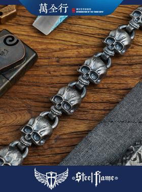 美国稀有骷髅手链高端手工个性