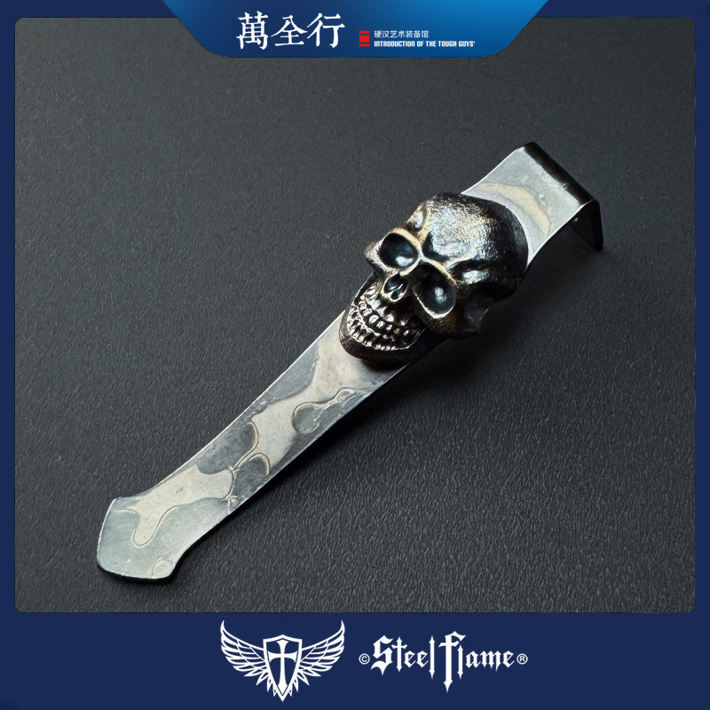 SteelFlameUTX70背夹暗黑骷髅
