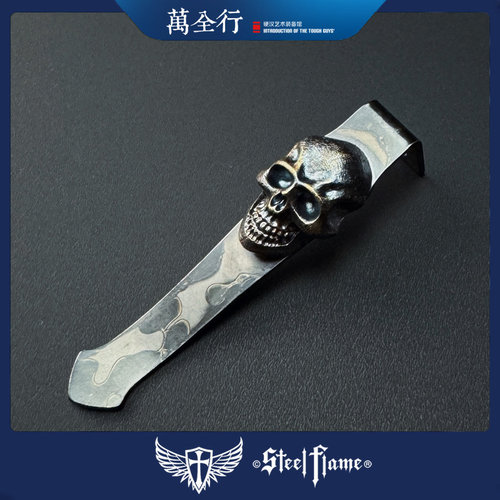 SteelFlameUTX70背夹暗黑骷髅