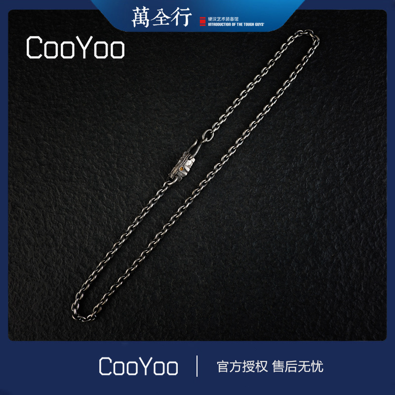 酷友cooyoo行三手作太角链edc