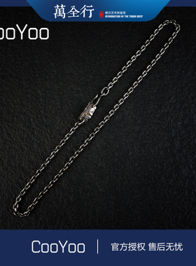 酷友cooyoo行三手作太角链edc