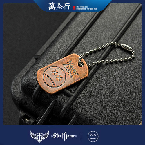 万全行联名EDC狗牌挂坠