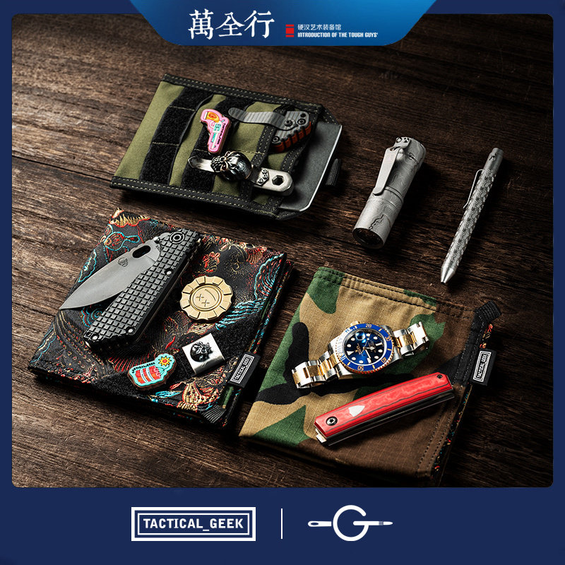 战术极客EDC装备拍照背景布保护