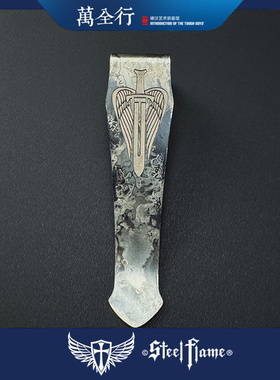 万全行 稀有钢火Steel Flame 微技术UT 狄拉克 迷你恐龙背夹 剑标