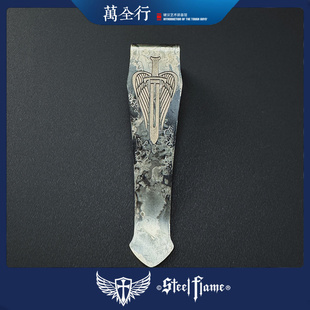 万全行 稀有钢火Steel Flame 微技术UT 狄拉克 迷你恐龙背夹 剑标