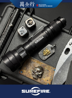 美国神火 SUREFIRE  KROMA 多光源户外EDC手电筒 已停产收藏款