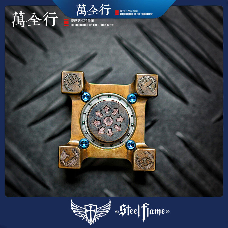 万全行 美国Steel flame 钢火指尖陀螺 箭头标志 高端指间EDC
