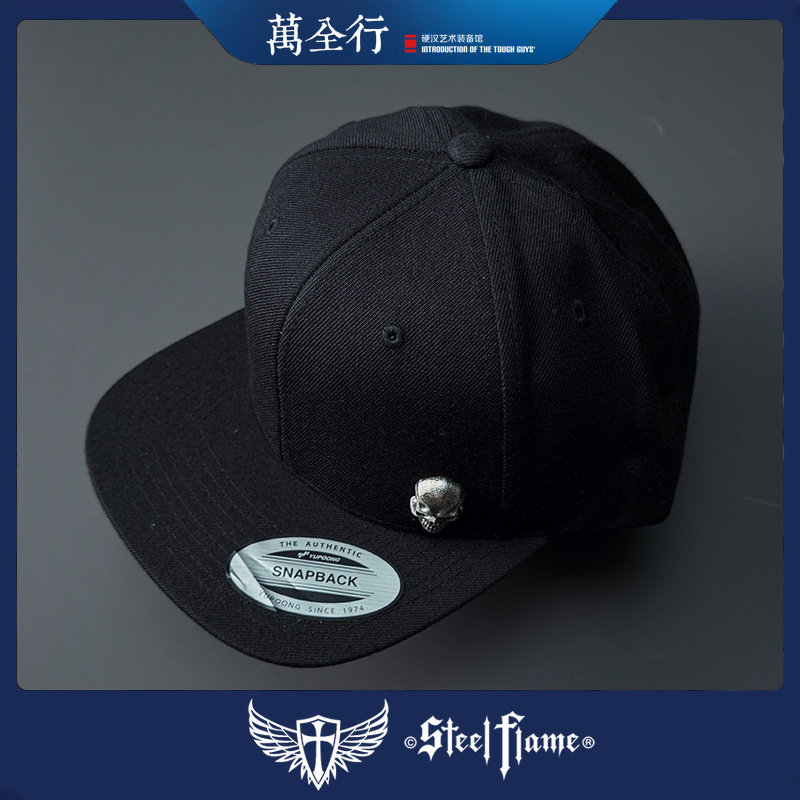 万全行 美国steel flame 钢火EDC 暗黑骷髅银 棒球帽 遮阳帽
