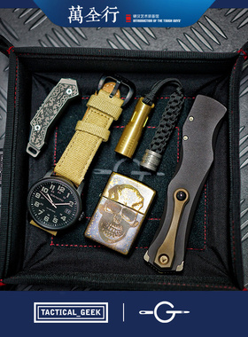 Tacticalgeek战术极客EDC收纳盘 高端EDC酷玩刀具托盘 居家布托盘
