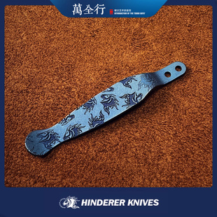 万全行 稀有 HINDERER 辛德勒背夹 EDC刀配件