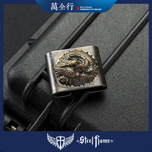 万全行EDCMOLLE铜龙纹表带扣