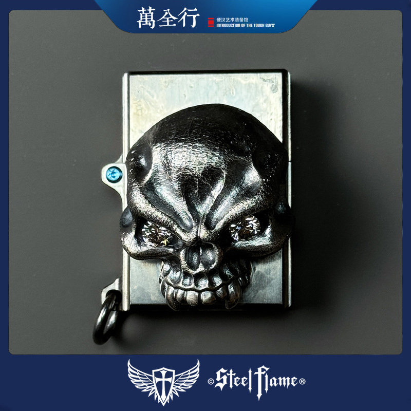 万全行 钢火steel flame 勇士骷髅切割宝石眼edc打火机 one签名版