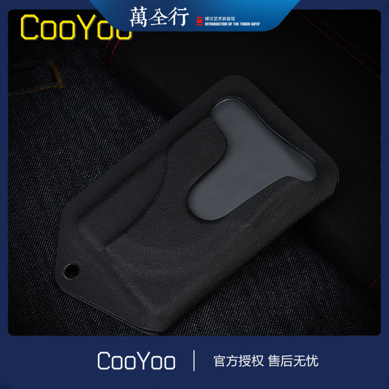 CooYoo酷友 E3随身EDC工具小刀K鞘 随身工具卡包 零钞信用卡片夹