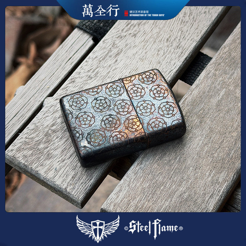 万全行  美国STEEL FLAME × BRNLY 联名款 EDC打火机 满标志版