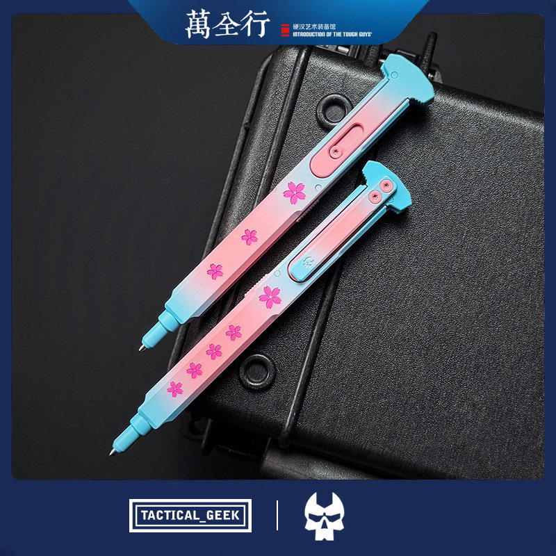 Tacticalgeek战术极客执行器