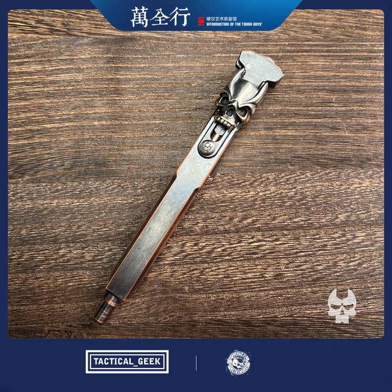 战术极客战术笔铜斑蛇联名款
