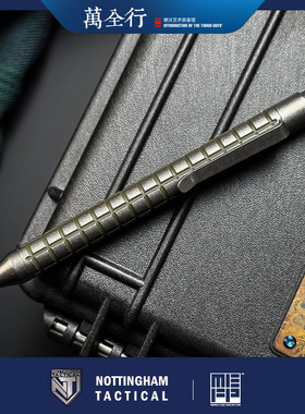 万全行 美国 NOTTINGHAM 诺丁汉猴子合作版手雷纹钛合金笔EDC装备