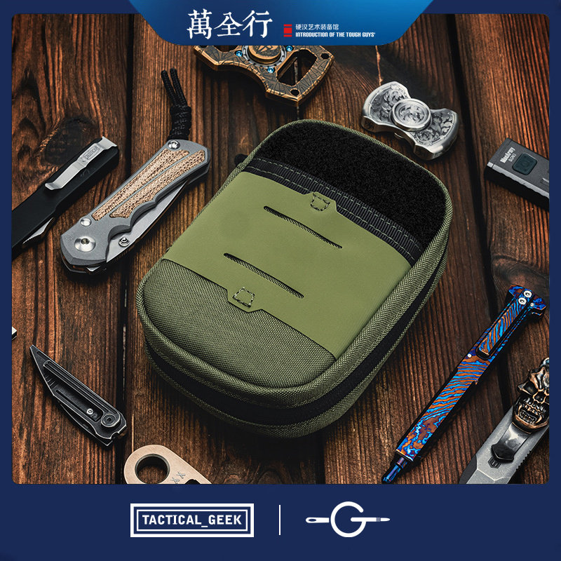战术极客考迪拉多功能收纳包