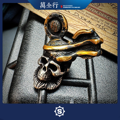 EDC挺进者联名手工挂坠