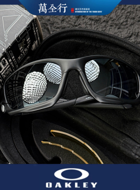 OAKLEYJAWBONE04-207J太阳镜