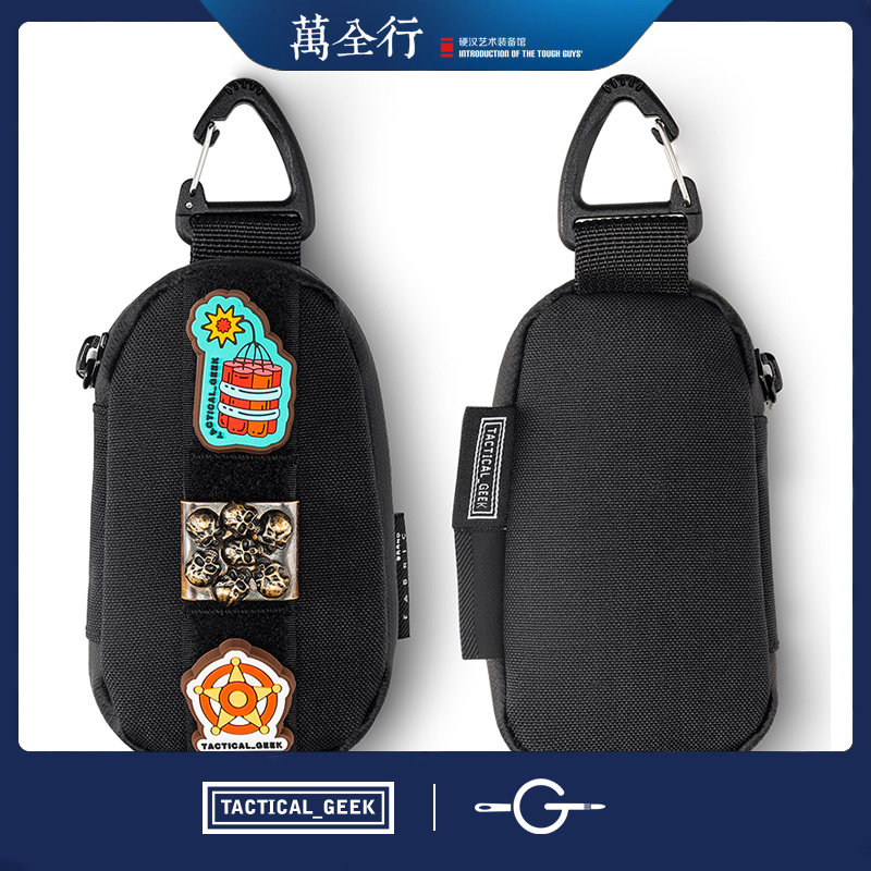 战术极客零钱包轻便零钱包副包