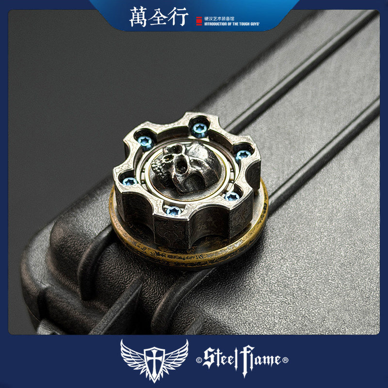 万全行 美国 STEEL FLAME 钢火 圆柱转子款 半脸银骷髅 EDC陀螺