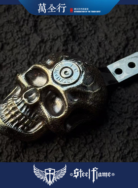 Steel Flame 暗黑底火骷髅背夹 Microtech Amphibian Stitch 背夹
