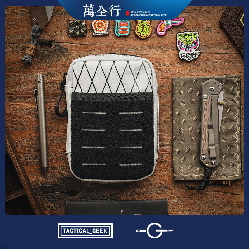 战术极客X-pacEDC收纳包刀钳包