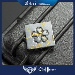 万全行 STEEL FLAME 钢火 魔术贴章 迷你锆合金金属贴标 5瓣花款